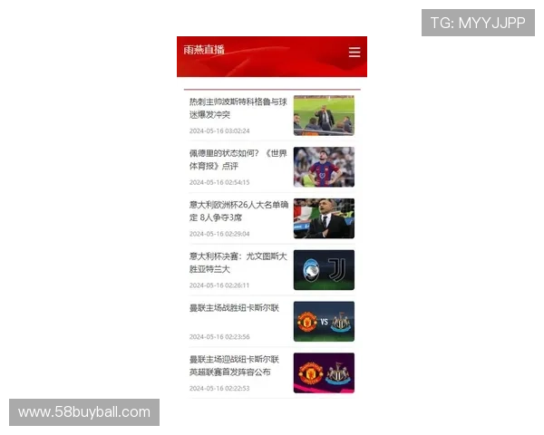 足球直播手机版下载最新版本更新,优化观看体验提升流畅度和稳定性
